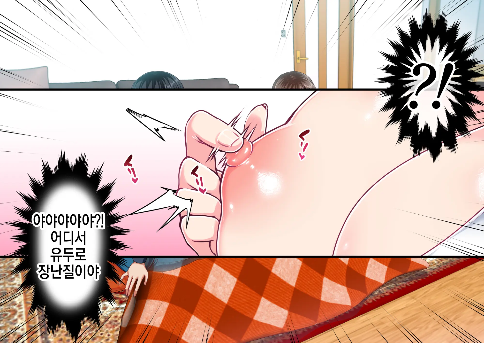 JK Imouto To Jikka De Ecchi Na 1shuukan! ~Imouto To Icha Love Namahame Seikatsu~ | JK여동생과 친가에서 음란한 1주일 ~ 여동생과 꽁냥러브 노콘섹스 생활 ~